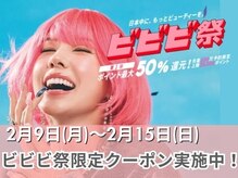 エルア 尼崎(Elua)