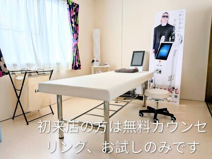 フォーティーワン(FORTY-ONE)の写真