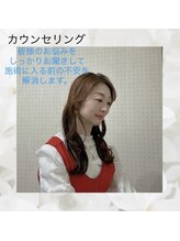 ヨサパーク エトワール 聖蹟桜ヶ丘店(YOSAPARK)/カウンセリング♪