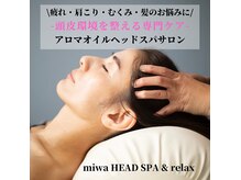 ミワ(miwa)