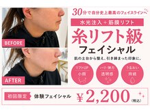 マヴィ 今福鶴見店(MavY.)