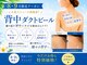 ルミブラン(Lumi Blanc)の写真/【前撮り・挙式までのブライダルエステに♪】電動シェービング+白玉ダクトピーリング＋美肌パックで美肌へ!