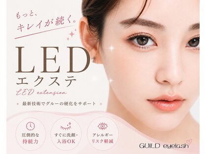 ギルトアイラッシュ(GUILD eyelash)の写真