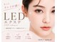 ギルトアイラッシュ(GUILD eyelash)の写真