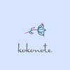 ココノテ(kokonote)ロゴ