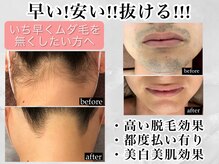 ヴォアール 富士宮店(VOIR)