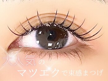 プラチナムドール 難波店(PLATINUMDOLL)/マツエク/パリエク/フラット