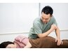 【歩けないほどの辛い腰痛改善コース】歪み診断+筋膜整体+ケア指導付 ¥2980