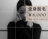 リュエル(RUELLE)