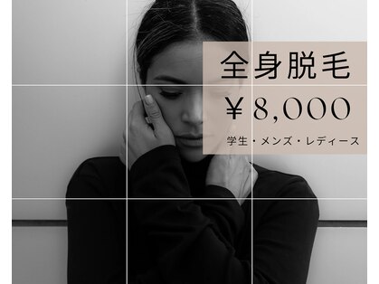 リュエル(RUELLE)の写真