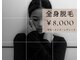 リュエル(RUELLE)の写真