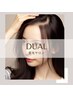 【ヘアラインWax】＋【おでこWaxプレゼント】しっかりカウンセリング♪