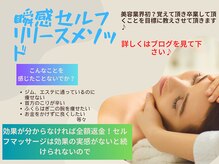シャンティ白金(Chianty)