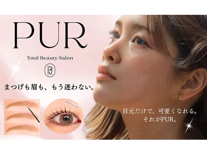 アイラッシュデザイン ピュール 福井店(Eyelash Design PUR)の写真