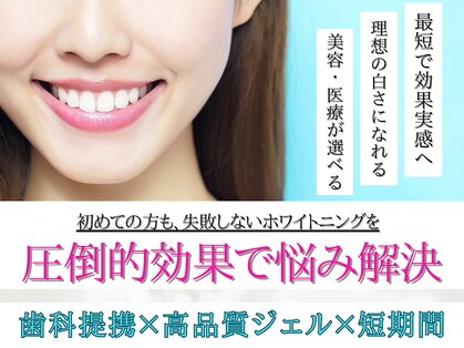 シャイニー 仙台駅東口(SHINY)の写真