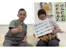 フェニックス整骨院 整体院/狭山市/入間市の整体院/整骨院☆