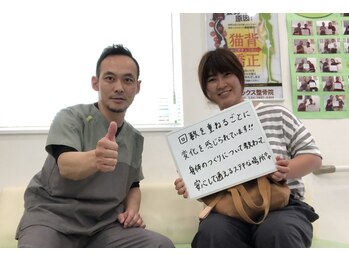 フェニックス整骨院 整体院/狭山市/入間市の整体院/整骨院☆