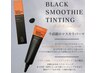 ★大人気マスカラパーマ★Blacktint &トリートメント付き¥7600→¥6500