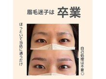 ポンルーム(pon.room)の雰囲気（数日色が残る眉ティント仕上げは大人気！詳しくは7/1のブログで）