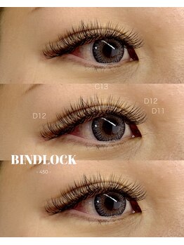 アイネ(i:Ne)/バインドロック