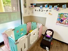 三郷南口整骨院/キッズスペース＆バウンサー完備