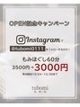 ツボミ(tubomi) インスタフォロー&投稿いいね☆クーポンやってます!
