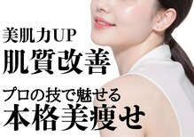 アンシャンテ 芦屋店