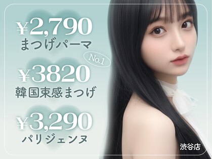 エクレア 渋谷店(E’CREA)の写真