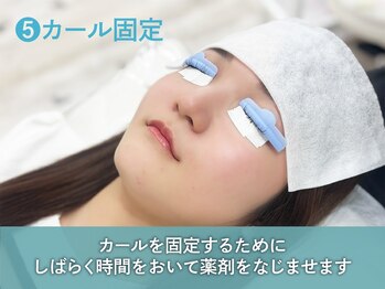 エクレア 四条河原町店(E‘CREA)/5.カール固定