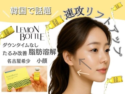 ビューティーサロン プティ(beauty salon petite)の写真