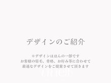 ヴィヴィエル 京橋店(viviell)/デザインのご紹介