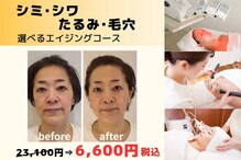 イーズ ミュゼ &nbsp;ららぽーと横浜店