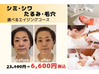 イーズ ミュゼ &nbsp;ららぽーと横浜店の写真