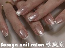 ソラヤ(Soraya)/韓国・ワンホンネイル・秋葉原