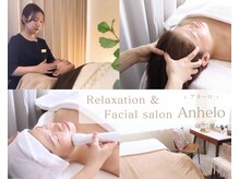 アネーロ(Anhelo)