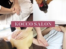 ココサロン(KOCCO SALON)