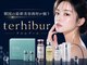 テルヒブール(terhibur)の写真