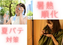 イロドリ(彩Ri)