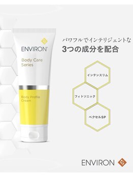 ベリー 天王寺店(Very)/ボディプロファイルクリーム