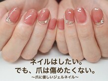 ネイルーク(Nailuke)