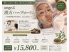 【ニキビ・毛穴・肌荒れ】ange式漢方ハーブ|美容やく剤師が肌診断後ブレンド