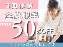 ロココ 山口店(Lococo)