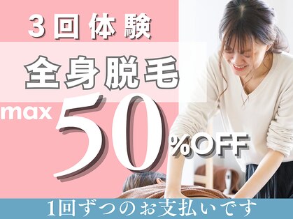 ロココ 山口店(Lococo)の写真