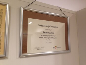 カラダチューニング ラボ/【資格者による施術だから安心】