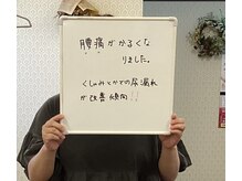 女性特有のお悩みに！フェムケア矯正と骨盤底筋トレーニング