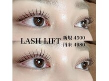 ドットイチイチマルイチ 銀座店(DOT1101)/ラッシュリフト