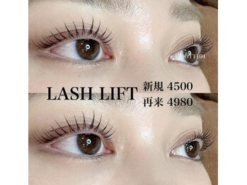 ドットイチイチマルイチ 銀座店(DOT1101)/ラッシュリフト