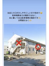 リグラ(RIGRA.)/入り口