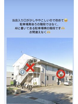 リグラ(RIGRA.)/入り口