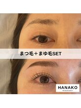 ハナコ 健軍店(HANAKO)/まつ毛＋眉毛デザイン